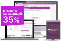 ПК, планшет, мобильный телефон